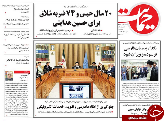 نگران زبان فارسی ام/ همتی: خریداران ارز ضرر می کنند/ لابی برای انتخاب رئیس سال آخر/ لینکلن کجایی؟ دقیقا کجایی؟