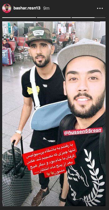 بشار رسن رفتنی شد؟ +عکس