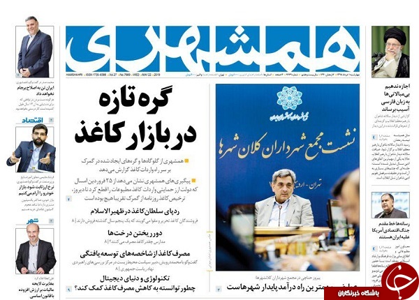 نگران زبان فارسی ام/ همتی: خریداران ارز ضرر می کنند/ لابی برای انتخاب رئیس سال آخر/ لینکلن کجایی؟ دقیقا کجایی؟