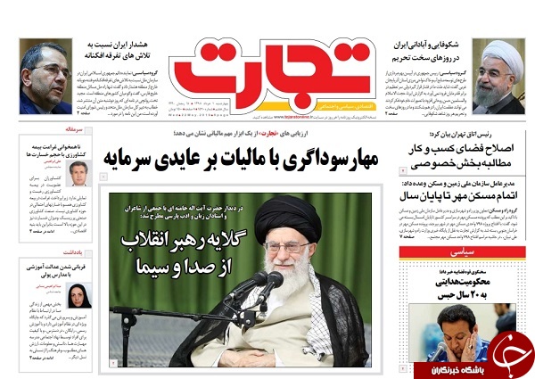 نگران زبان فارسی ام/ همتی: خریداران ارز ضرر می کنند/ لابی برای انتخاب رئیس سال آخر/ لینکلن کجایی؟ دقیقا کجایی؟
