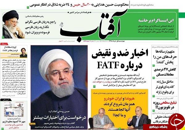 نگران زبان فارسی ام/ همتی: خریداران ارز ضرر می کنند/ لابی برای انتخاب رئیس سال آخر/ لینکلن کجایی؟ دقیقا کجایی؟