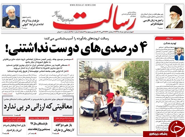 نگران زبان فارسی ام/ همتی: خریداران ارز ضرر می کنند/ لابی برای انتخاب رئیس سال آخر/ لینکلن کجایی؟ دقیقا کجایی؟