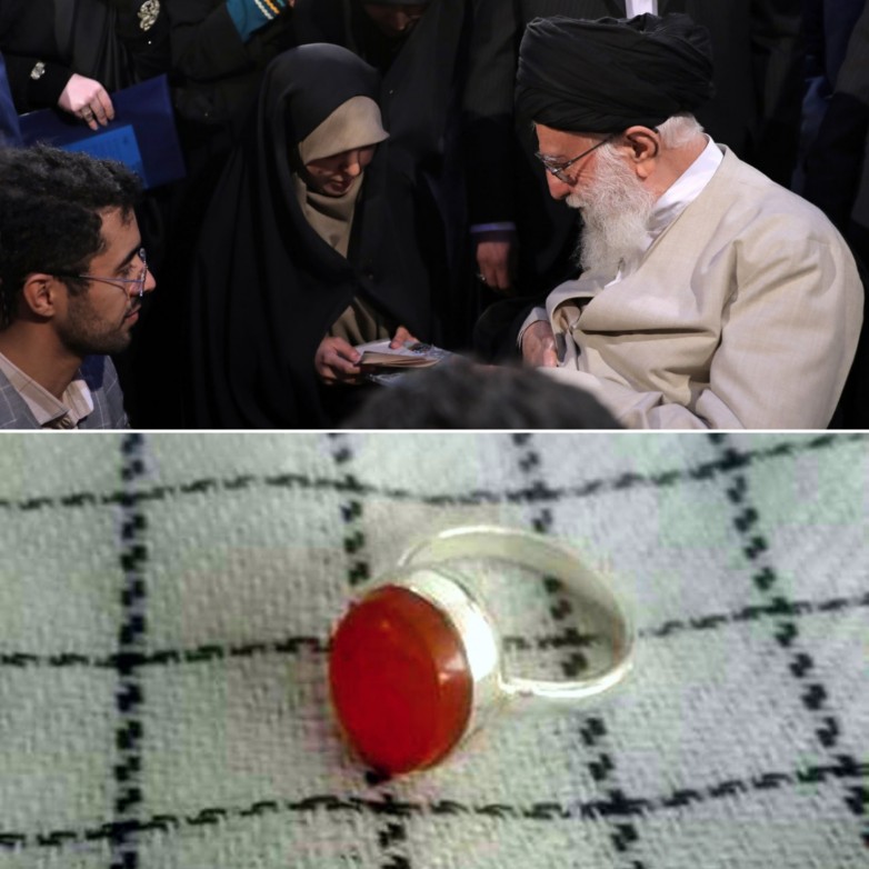 رهبری