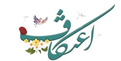 بیش از ۲۰۰ نفر از جوانان ملایر در اعتکاف