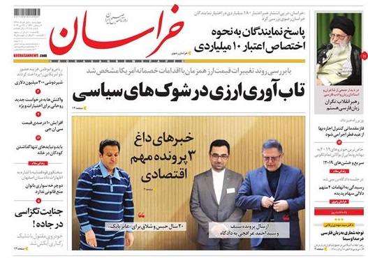 تیغ فولادی دولت برگردن کشاورزی استان/چله گران؛ مردم نگران