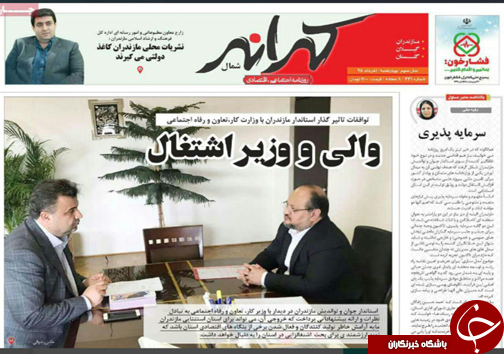 شمال پیر می&zwnj;شود/ ماهی کفال نخورید!