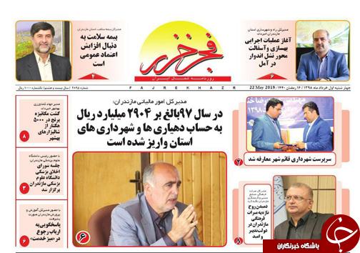 شمال پیر می&zwnj;شود/ ماهی کفال نخورید!
