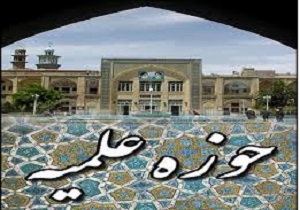 رونمایی از کتاب در حوزه علمیه خواهران