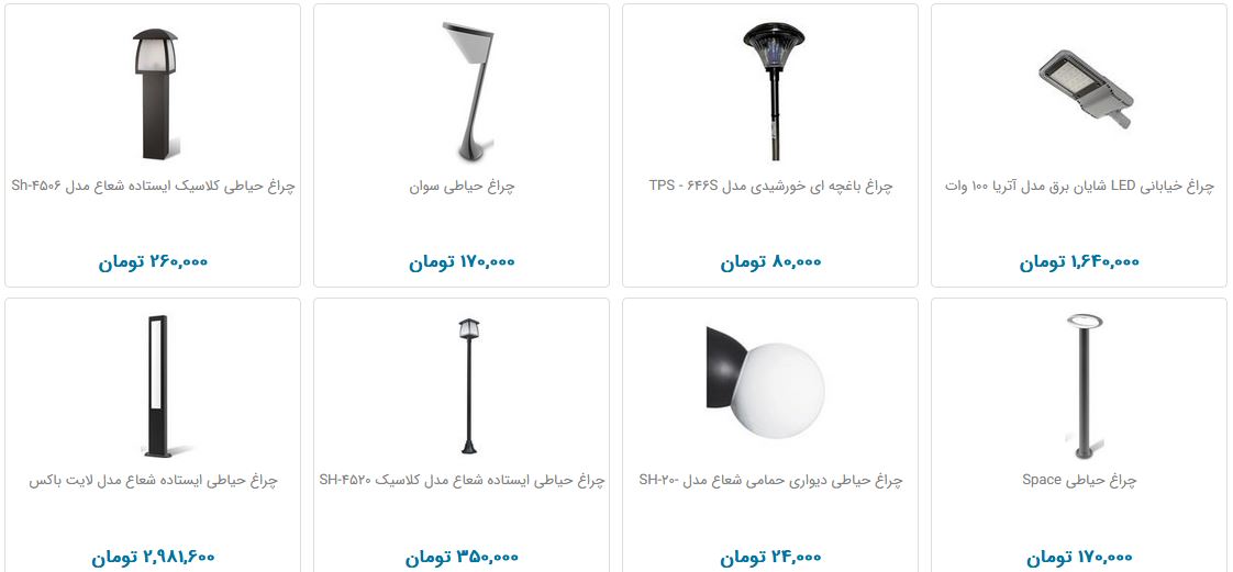 روشن کردن فضای باز چقدر آب می&zwnj;خورد؟