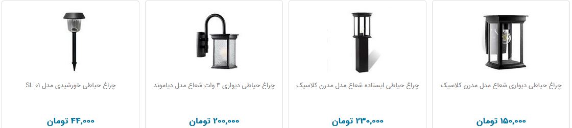 روشن کردن فضای باز چقدر آب می&zwnj;خورد؟