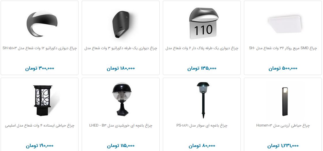 روشن کردن فضای باز چقدر آب می&zwnj;خورد؟