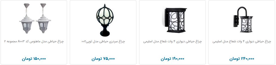 روشن کردن فضای باز چقدر آب می&zwnj;خورد؟