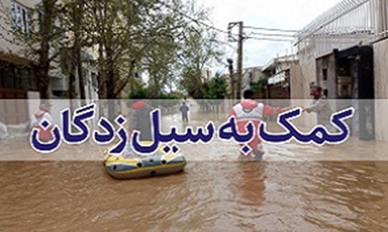 کمک