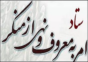 فرصت یک ماهه برای دریافت پروانه کسب سفره خانه های سنتی