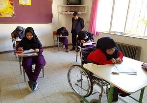 شرکت بیش از هفت هزار دانش آموز با نیاز‌های ویژه در نوبت امتحانی خردادماه