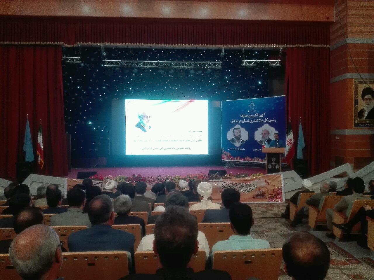 معرفی رئیس کل دادگستری هرمزگان