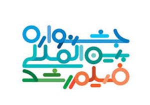 راهیابی اثر هنرمند آباده‌ای به جشنواره بین المللی رشد