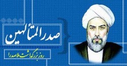 وقتی 