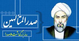 دانشمند مشهور ایرانی که در روز بزرگداشتش مهجور ماند +فیلم
