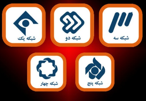 همراه با فیلم‌های سینمایی در سالروز آزاد سازی خرمشهر/پخش فیلمی با بازی خسرو شکیبایی از شبکه چهار
