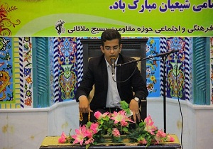 برگزاری بیست و دومین دوره مسابقات قرآن کریم مساجد و پایگاه های بسیج شهرستان باوی