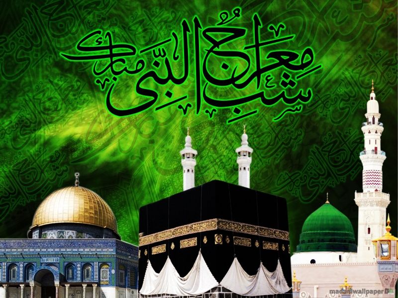 معراج بر پیامبر (ص) چه گذشت؟/ فضیلت دعای معراج + متن کامل با ترجمه