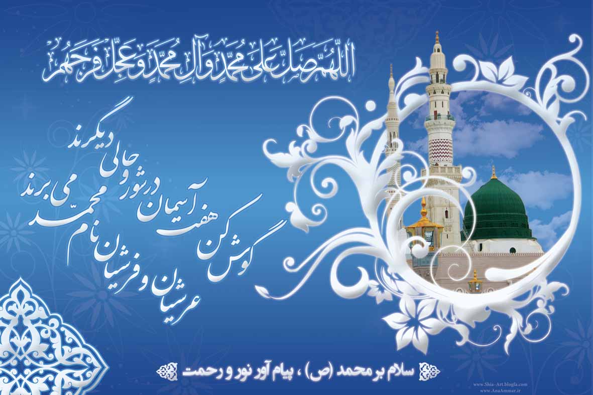 معراج بر پیامبر (ص) چه گذشت؟/ فضیلت دعای معراج + متن کامل با ترجمه
