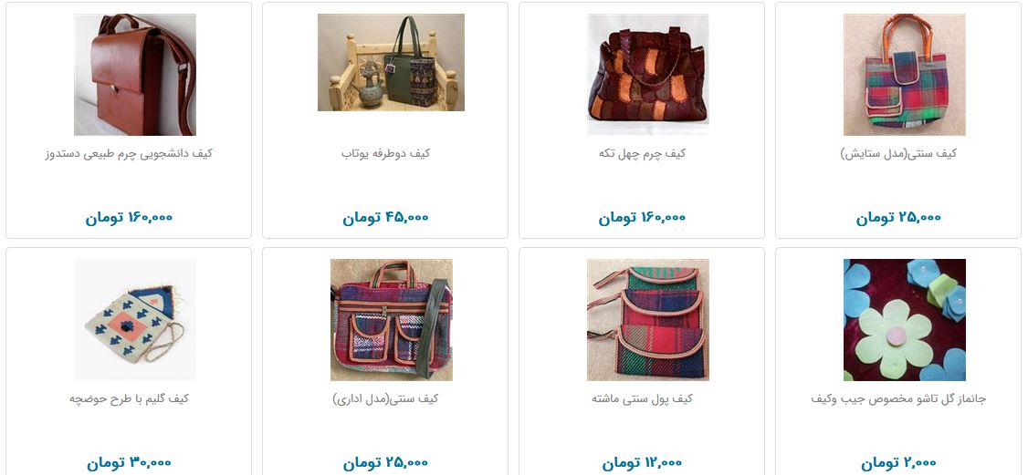 انواع کیف دست دوز پارچه&zwnj;ای + قیمت