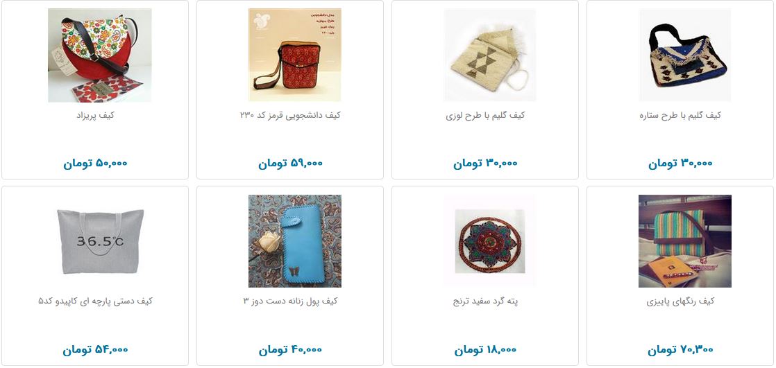 انواع کیف دست دوز پارچه&zwnj;ای + قیمت