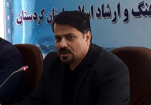 برگزاری شب شعر در سنندج