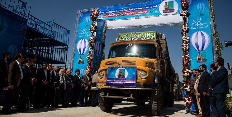 تحقق وعده&zwnj;های ستاد اجرایی فرمان امام (ره) ادامه دارد/اهدای ۲۰۰۰ بسته لوازم خانگی به سیل&zwnj;زدگان خراسان شمالی