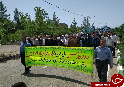 راهپیمایی مردم روستا و بخش های خراسان جنوبی در حمایت از آرمان فلسطین در روز قدس