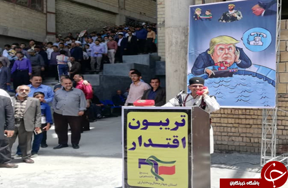 تصاویر راهپیمایی روز جهانی قدس در شهرکرد