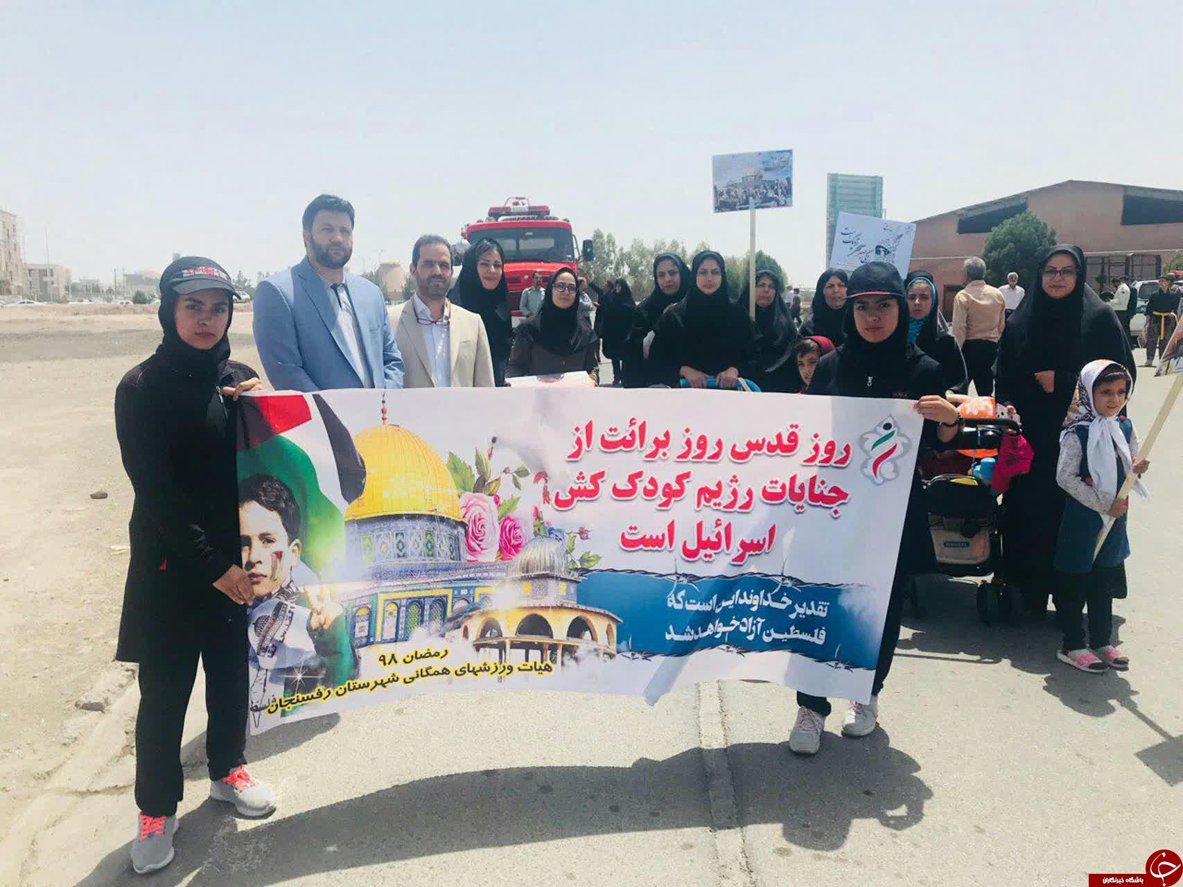 جلوه&zwnj;هایی از حضور جوانان و ورزشکاران سراسر استان کرمان