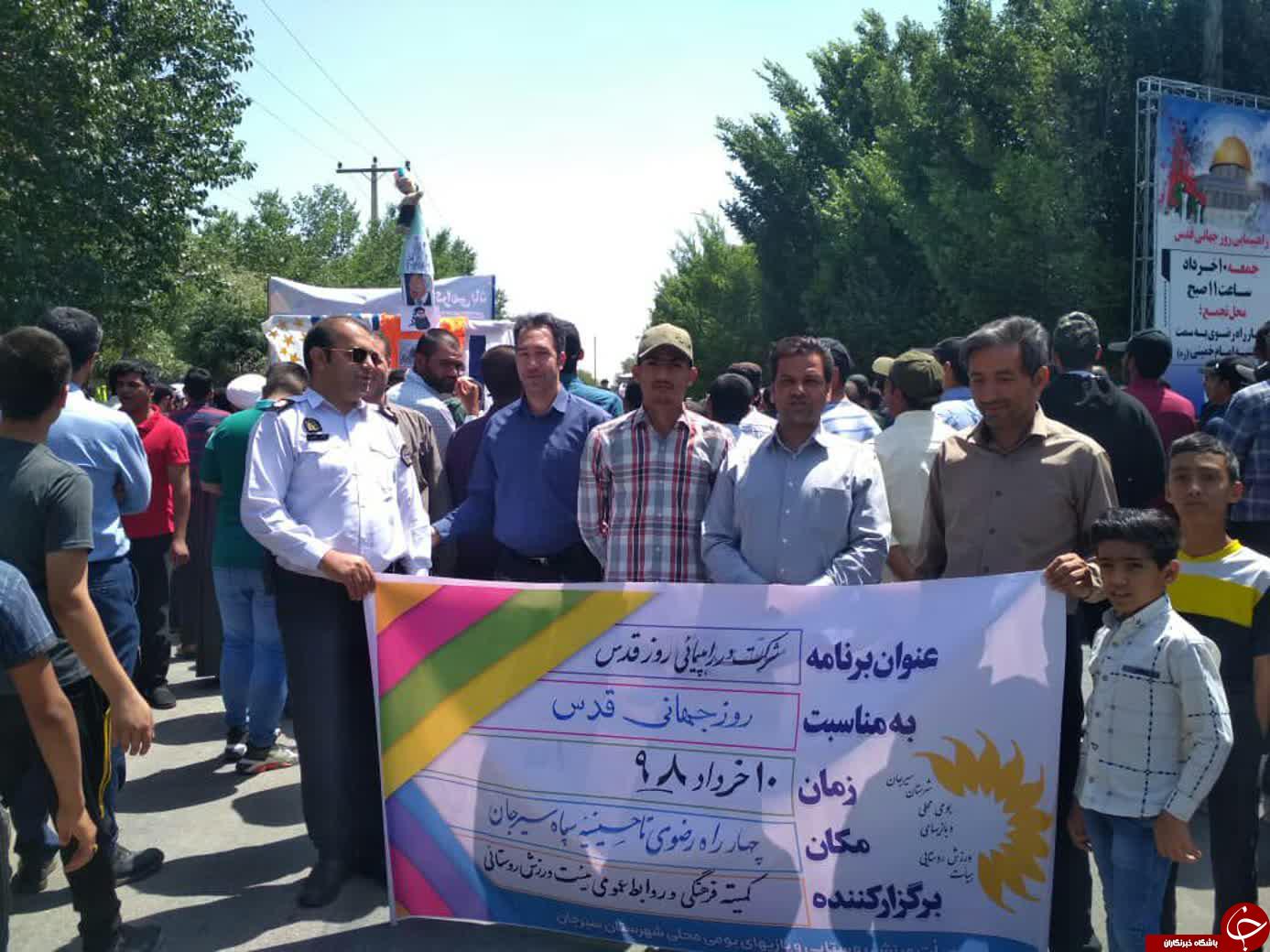 جلوه&zwnj;هایی از حضور جوانان و ورزشکاران سراسر استان کرمان