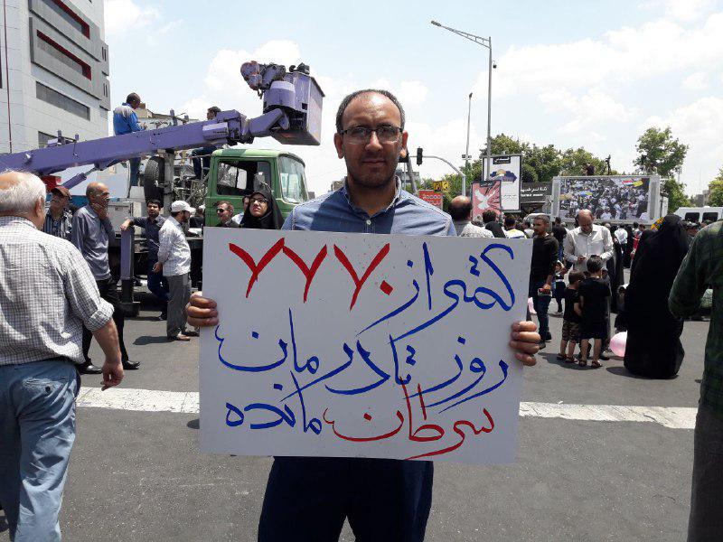 امروز همه آمدند؛ از مسئولان و اقلیت&zwnj;های مذهبی تا پیرزن ۱۰۰ ساله و نوجوانان رزمی&zwnj;کار/ پیام&zwnj;های انگلیسی و عبری تهرانی&zwnj;ها به مردم جهان
