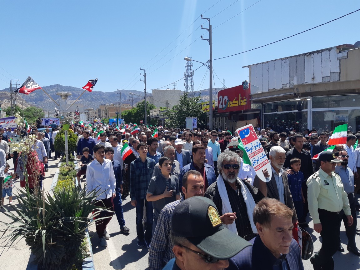 پیام همبستگی مردم استان ایلام با آرمان فلسطین