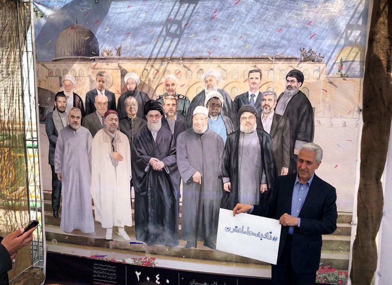 تصاویری از حضور مسئولان در راهپیمایی روز قدس