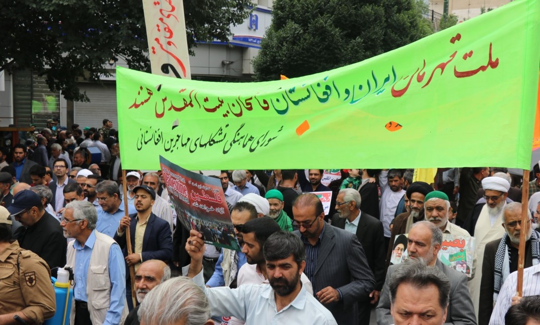 حضور گسترده مهاجرین افغانستانی مقیم ایران در راهپیمایی &laquo;روز قدس&raquo;