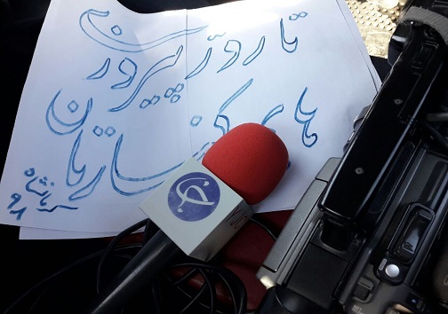 برگزاری مراسم &laquo;روز جهانی قدس&raquo; در استان کرمانشاه