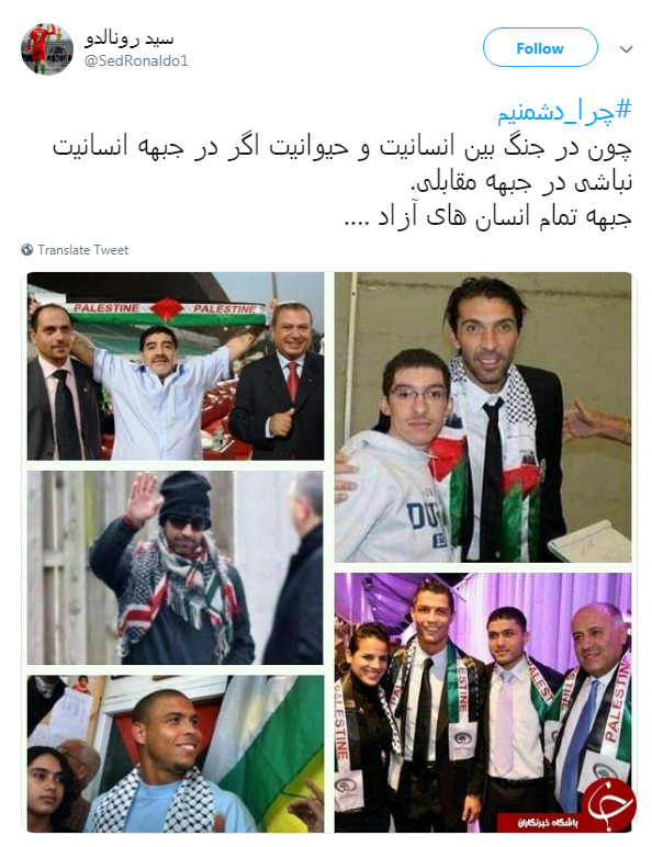 #چرا_دشمنیم/چون برآمده از خواست مردم نیست، حتی مردم رو از خونه زندگیشون بیرون کرده!