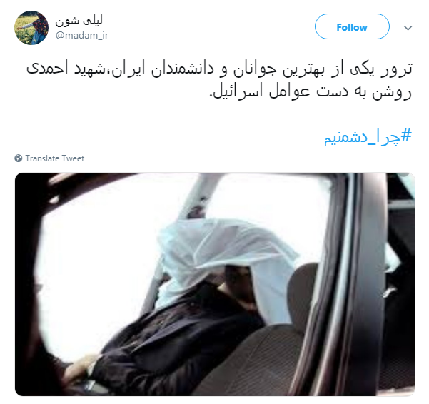 #چرا_دشمنیم/چون برآمده از خواست مردم نیست، حتی مردم رو از خونه زندگیشون بیرون کرده!