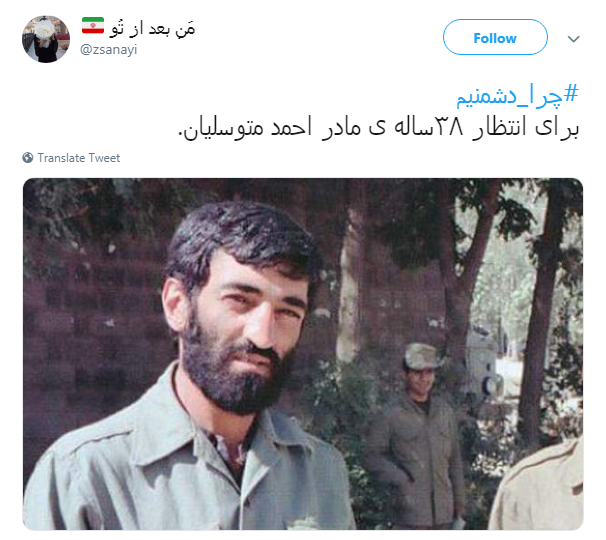 #چرا_دشمنیم/چون برآمده از خواست مردم نیست، حتی مردم رو از خونه زندگیشون بیرون کرده!