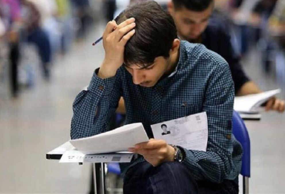 کنکور ۹۸/ ۶ نکته کلیدی برای موفقیت در کنکور