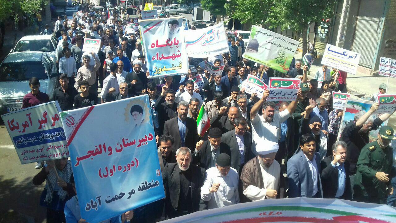 راهپیمایی روز قدس در چهاربرج + فیلم