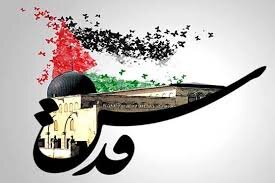 شکست معامله قرن و رژیم صهیونیستی مشهود است
