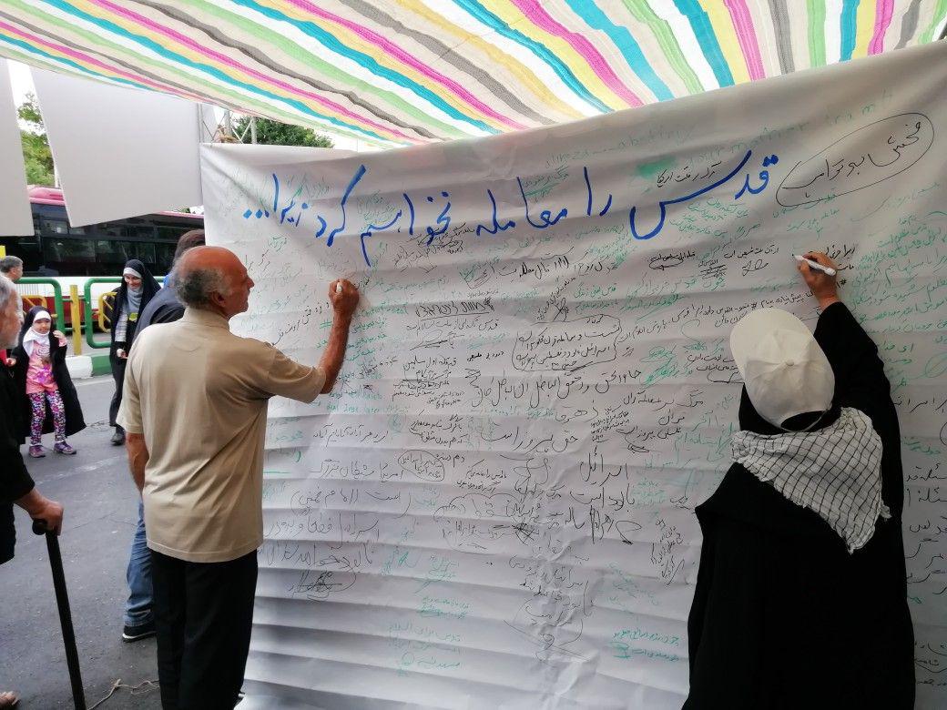 امروز همه آمدند؛ از مسئولان و اقلیت&zwnj;های مذهبی تا پیرزن ۱۰۰ ساله و نوجوانان رزمی&zwnj;کار/ پیام&zwnj;های انگلیسی و عبری تهرانی&zwnj;ها به مردم جهان