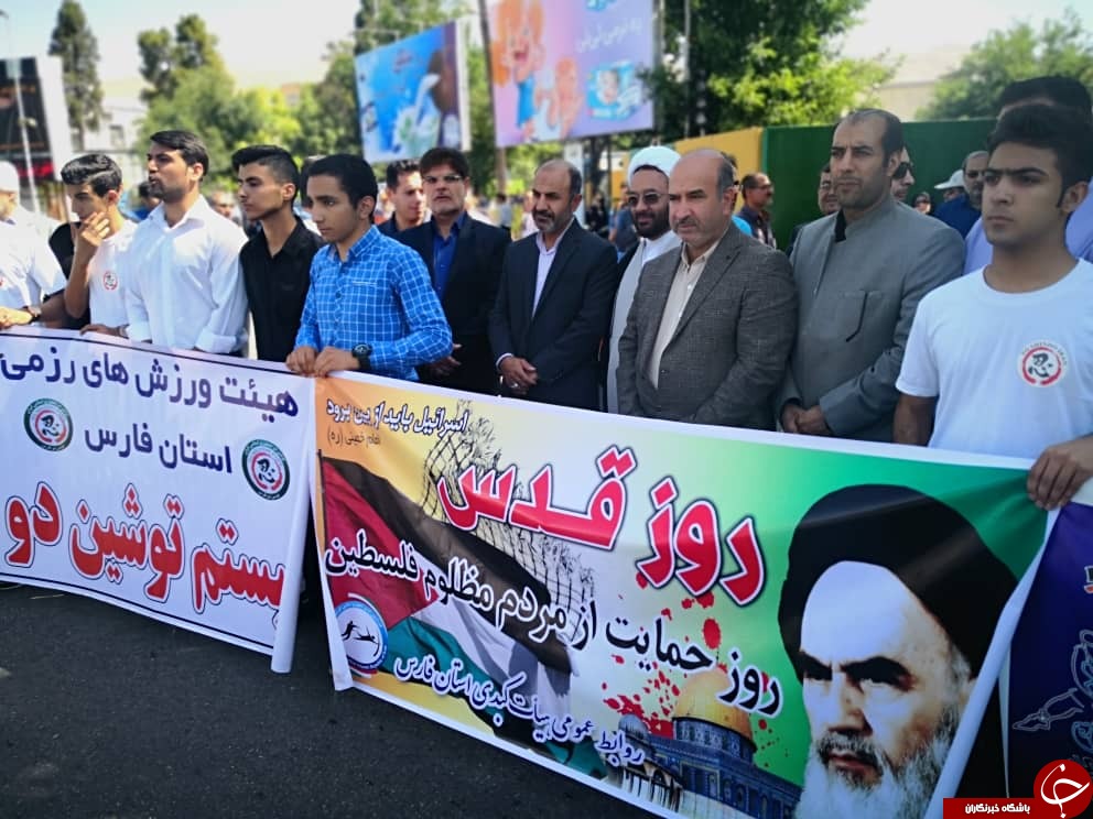 مقامات استان فارس همگام با مردم در راهپیمایی روز قدس + تصاویر
