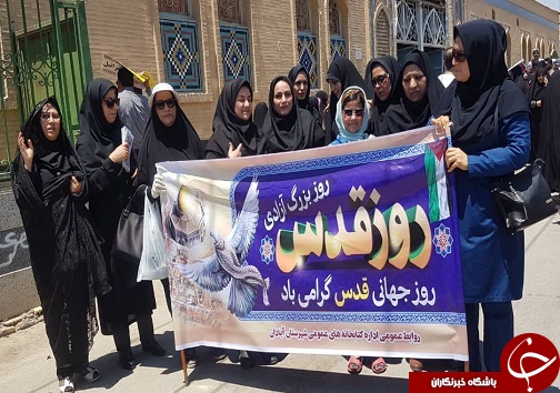حضور حماسی کتابداران آبادانی در راهپیمایی روز قدس