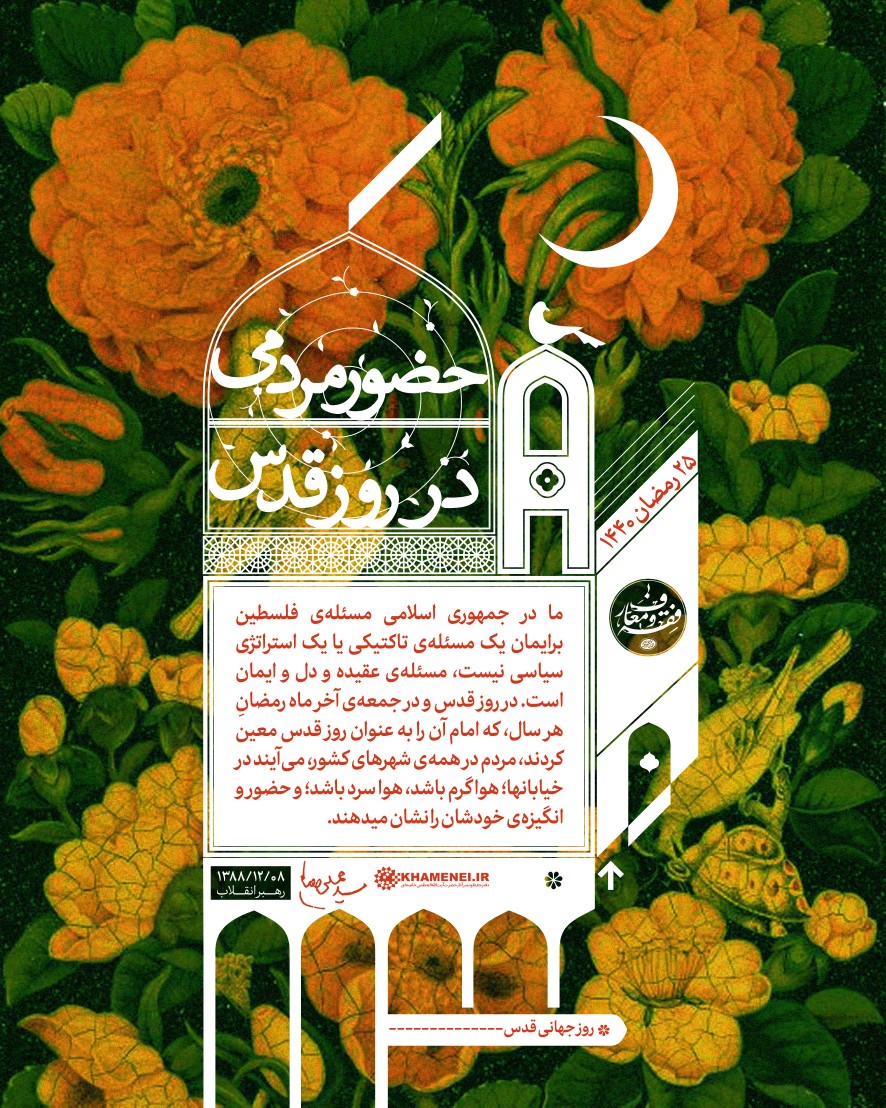 رهبری رهبری